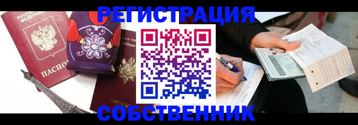 форма 3 в Волгодонске